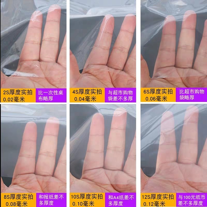 大棚膜塑料膜加厚薄膜抗老化塑料纸透明防雨布装修防尘布封窗