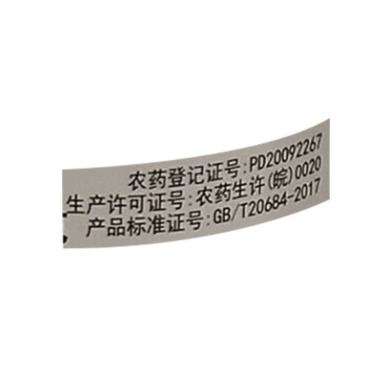 华星高手道62%草甘膦除草剂柑橘园灭生杂草除草烂根剂