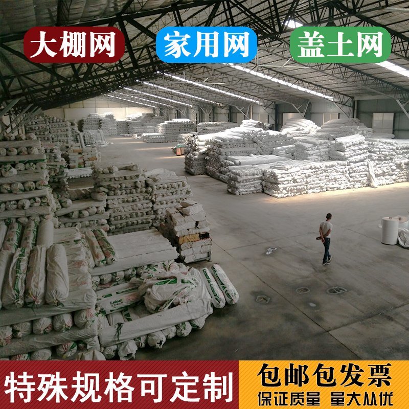 10针包边打孔黑色遮阳网防晒网加密加厚楼顶遮阴网庭院隔热