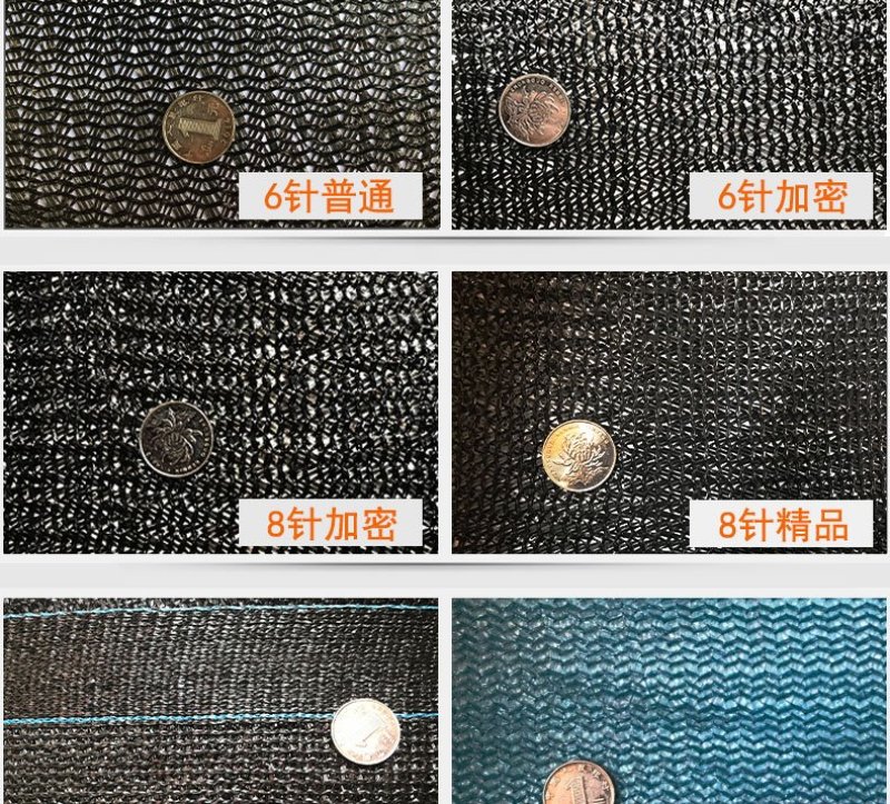 10针包边打孔黑色遮阳网防晒网加密加厚楼顶遮阴网庭院隔热