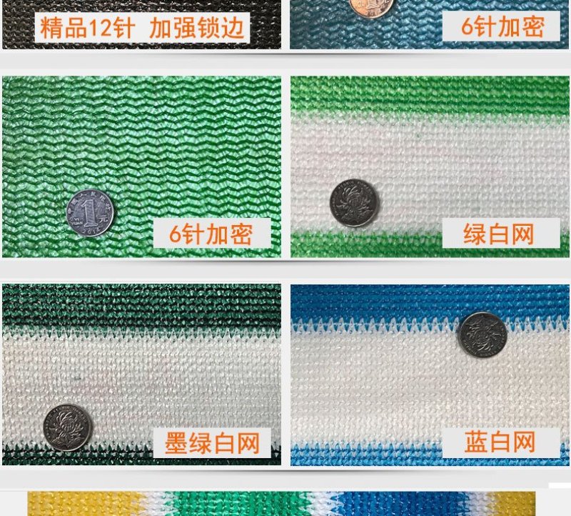 10针包边打孔黑色遮阳网防晒网加密加厚楼顶遮阴网庭院隔热