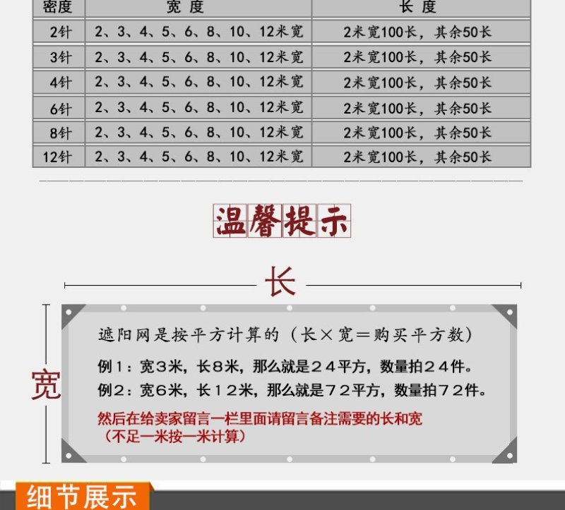 10针包边打孔黑色遮阳网防晒网加密加厚楼顶遮阴网庭院隔热