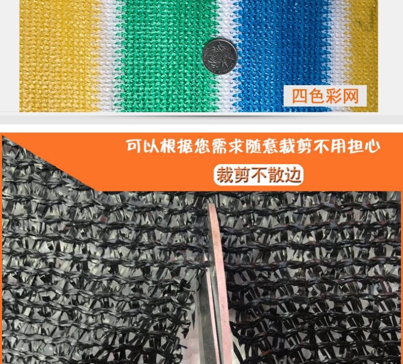 10针包边打孔黑色遮阳网防晒网加密加厚楼顶遮阴网庭院隔热