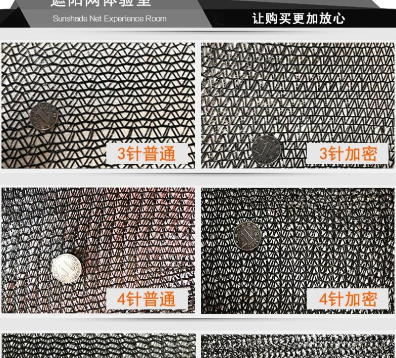 10针包边打孔黑色遮阳网防晒网加密加厚楼顶遮阴网庭院隔热