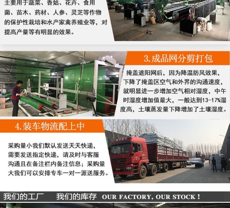 10针包边打孔黑色遮阳网防晒网加密加厚楼顶遮阴网庭院隔热