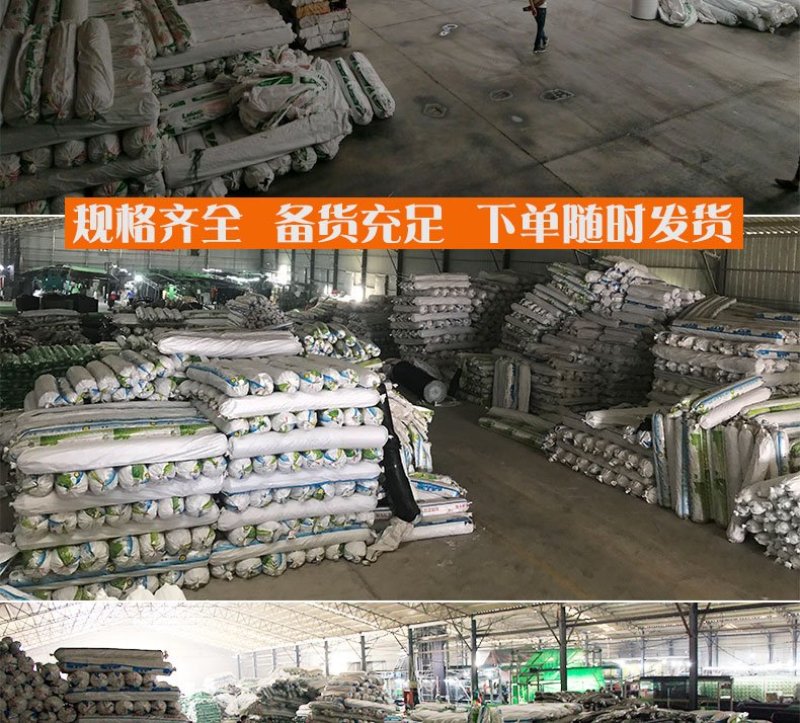 10针包边打孔黑色遮阳网防晒网加密加厚楼顶遮阴网庭院隔热