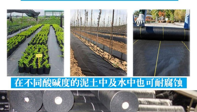 农用全新料防草布园艺地布除草布盖草抑草地膜透气保湿果树果