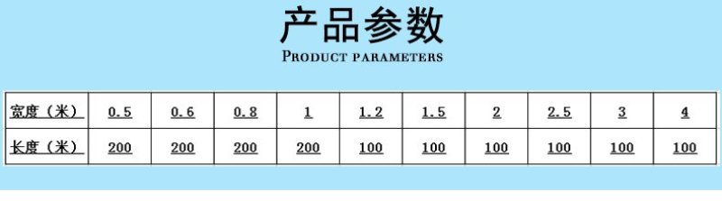 农用全新料防草布园艺地布除草布盖草抑草地膜透气保湿果树果