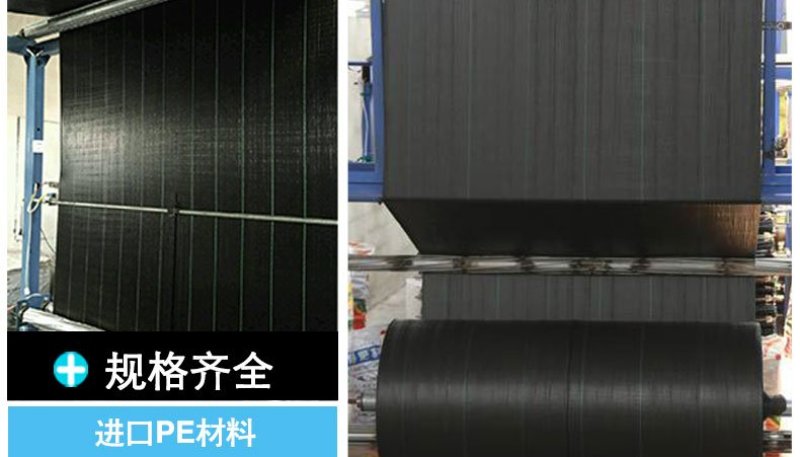 农用全新料防草布园艺地布除草布盖草抑草地膜透气保湿果树果