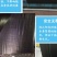 农用全新料防草布园艺地布除草布盖草抑草地膜透气保湿果树果