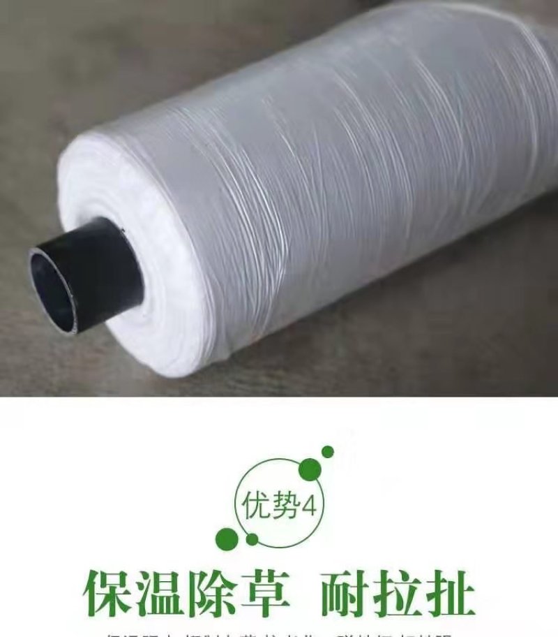 黑地膜除草膜农用加厚黑膜大棚蔬菜果园用保温保湿白膜银黑反