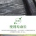 黑地膜除草膜农用加厚黑膜大棚蔬菜果园用保温保湿白膜银黑反