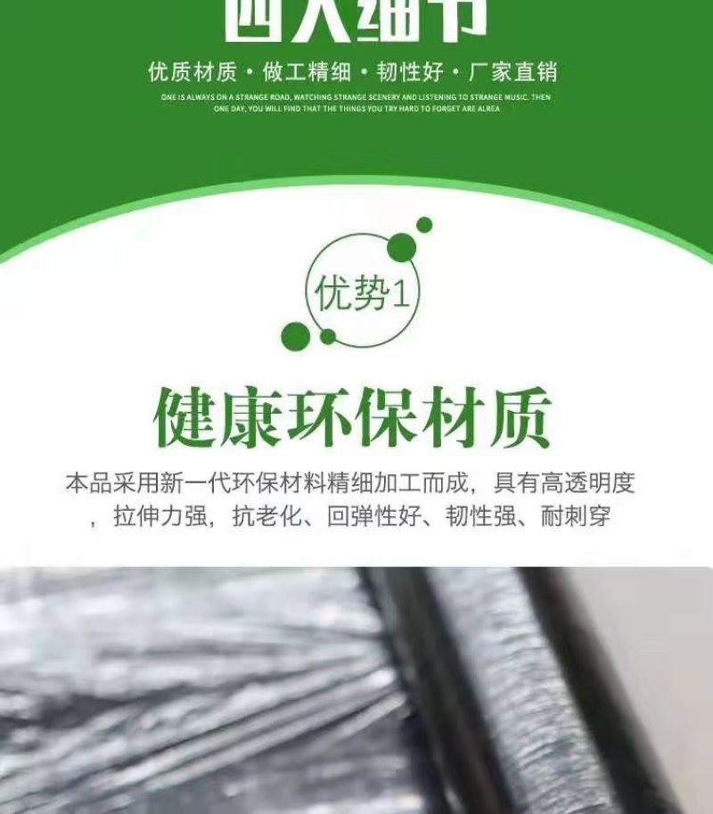 黑地膜除草膜农用加厚黑膜大棚蔬菜果园用保温保湿白膜银黑反