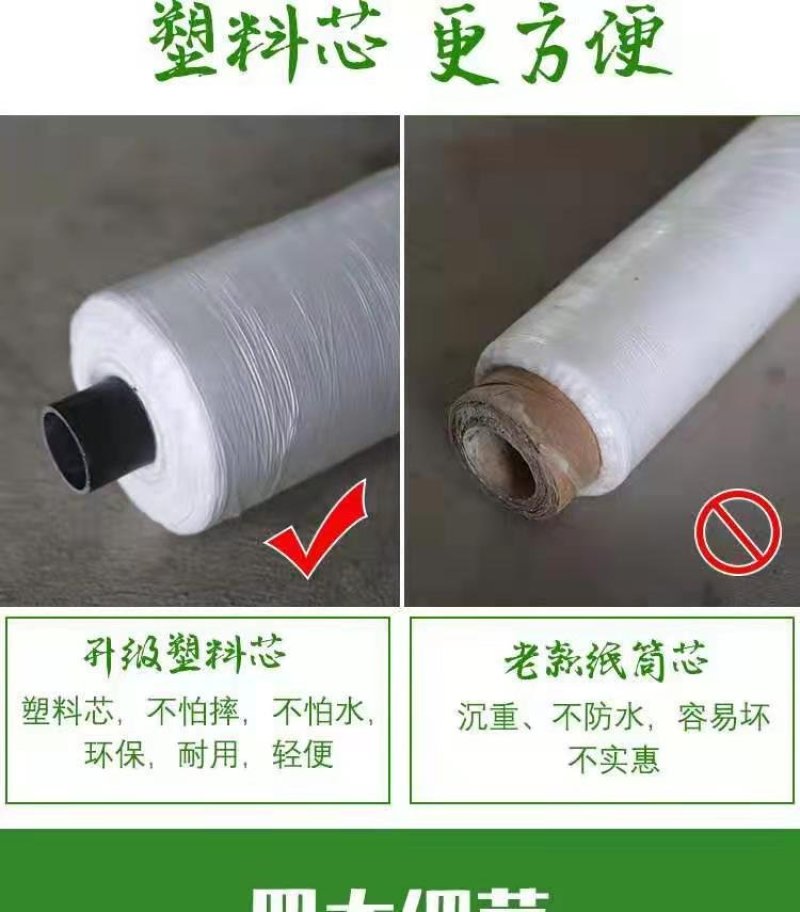 黑地膜除草膜农用加厚黑膜大棚蔬菜果园用保温保湿白膜银黑反