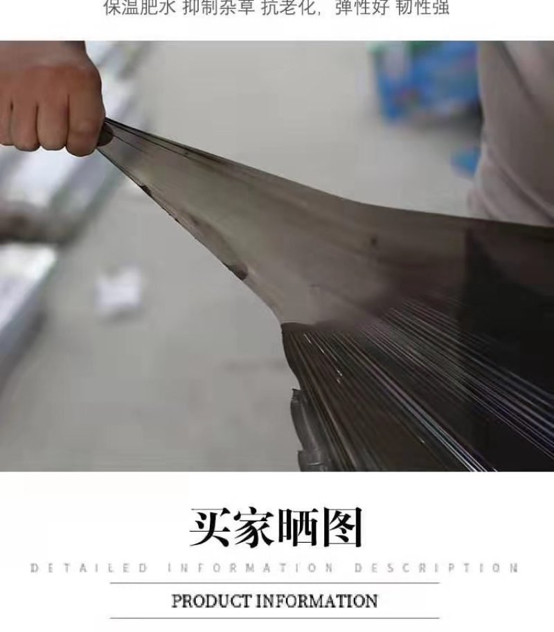 黑地膜除草膜农用加厚黑膜大棚蔬菜果园用保温保湿白膜银黑反