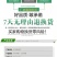 黑地膜除草膜农用加厚黑膜大棚蔬菜果园用保温保湿白膜银黑反