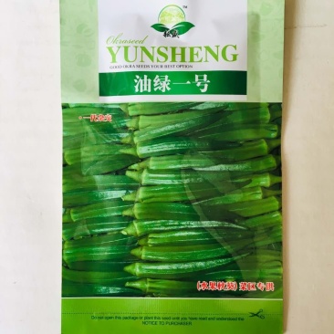 秋葵种子水果秋型，红秋葵种子油绿水果型种子