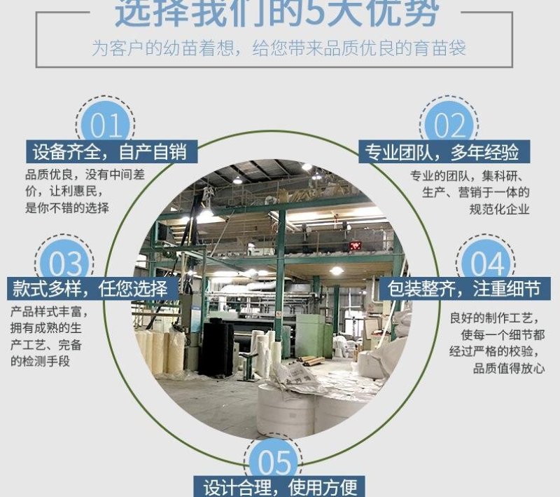 无纺布育苗袋育苗杯基质杯营养杯营养袋免拆袋移栽