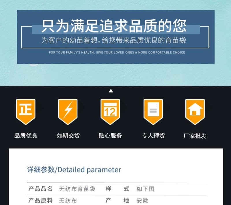 无纺布育苗袋育苗杯基质杯营养杯营养袋免拆袋移栽