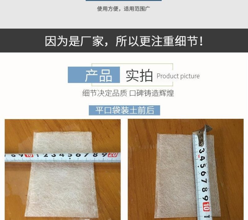 无纺布育苗袋育苗杯基质杯营养杯营养袋免拆袋移栽
