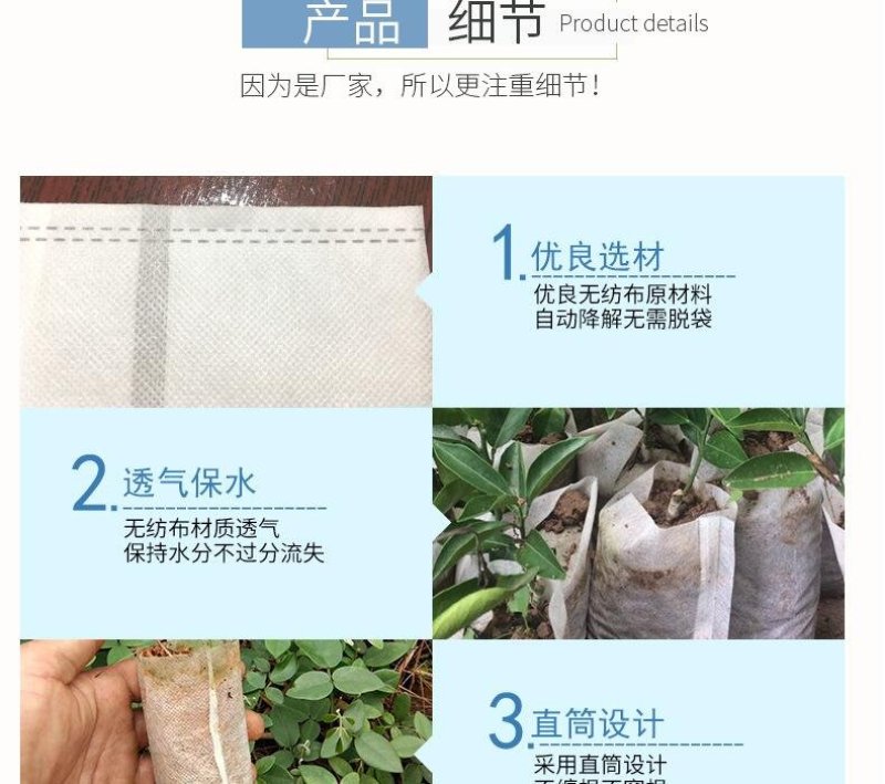 无纺布育苗袋育苗杯基质杯营养杯营养袋免拆袋移栽
