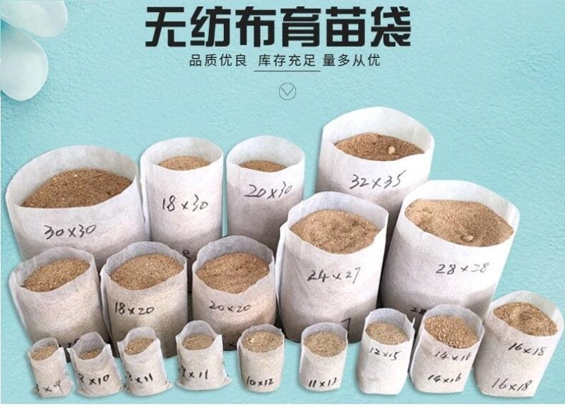 PE连体蜂窝育苗袋快速装土蜂窝状育苗容器育苗袋