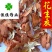 花生衣干净颜色好统货供应各种中药材矿石冷背货
