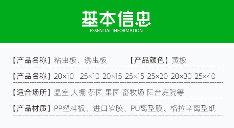 双面黄板粘虫板诱虫蓝板纸贴黄色灭小飞虫沾果蝇粘板果园蓟马