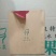 山东平度源头厂家，葡萄套袋，梨子套袋，桃子套袋等
