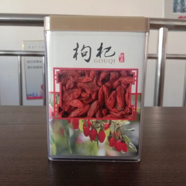 青海枸杞(产地青藏高原)