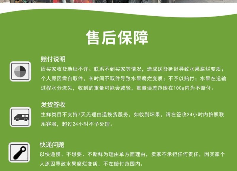 山西红香酥梨新鲜香梨现摘现发酥梨包邮丰富酥脆应季水果
