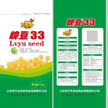 黄豆种子高产大豆种皖豆33厂家直销