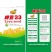 黄豆种子高产大豆种皖豆33厂家直销