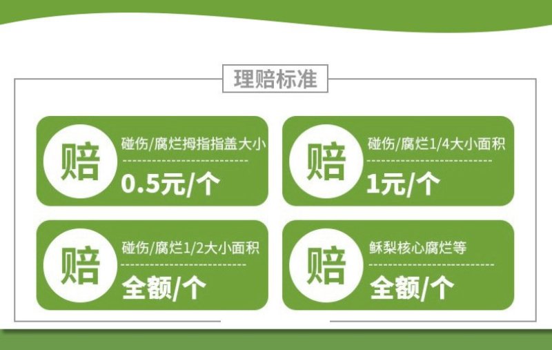 山西红富士苹果10斤装包邮新鲜现摘脆甜可口冰糖心包邮