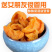 杏条干果杏干包邮干果特产零食小吃