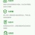 高产抗病猕猴桃苗翠玉/楚红