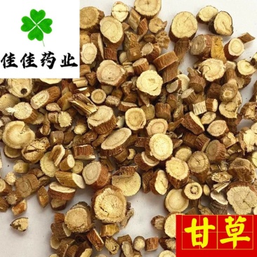 甘草甘草片新货颜色好供应各种中药材