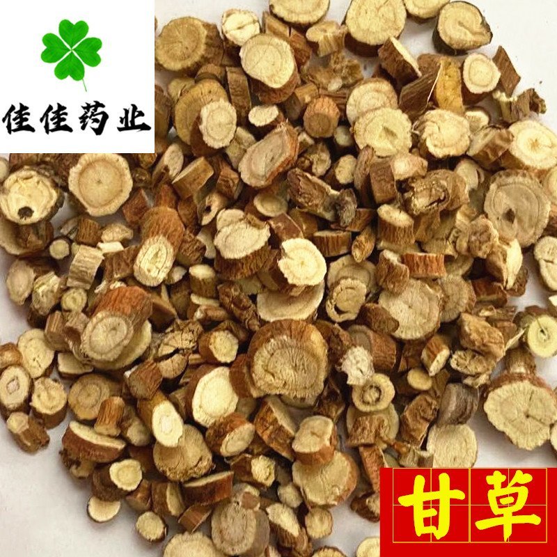 甘草甘草片新货颜色好供应各种中药材