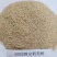 三七糠米糠稻糠面筛糠稻壳粉压缩稻壳鸡鸭鹅猪牛羊饲料原料
