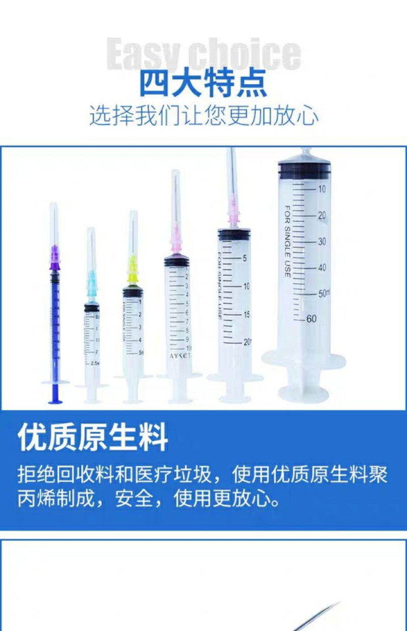 兽用塑料一次性注射针器剂式管药管10ml猪用20牛羊50