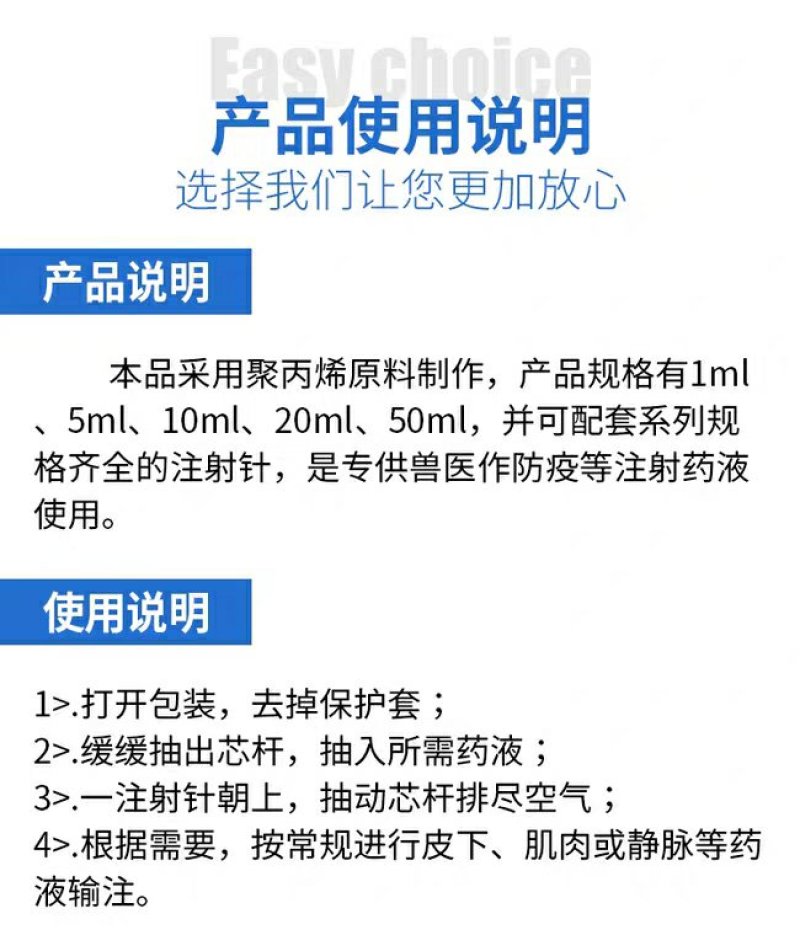 兽用塑料一次性注射针器剂式管药管10ml猪用20牛羊50