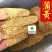 蒲黄正品蒲黄粉精粉细粉另有蒲黄炭供应各种中药材