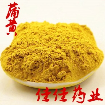 蒲黄正品蒲黄粉精粉细粉另有蒲黄炭供应各种中药材