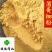 蒲黄正品蒲黄粉精粉细粉另有蒲黄炭供应各种中药材