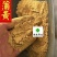 蒲黄正品蒲黄粉精粉细粉另有蒲黄炭供应各种中药材