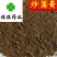 蒲黄正品蒲黄粉精粉细粉另有蒲黄炭供应各种中药材