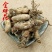 金蝉花蝉花好统货干货皖南货供应各种中药材