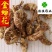 金蝉花蝉花好统货干货皖南货供应各种中药材