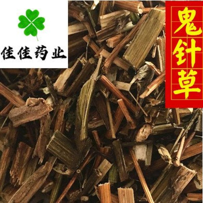 鬼针草新货好统货实物图供应各种中药材