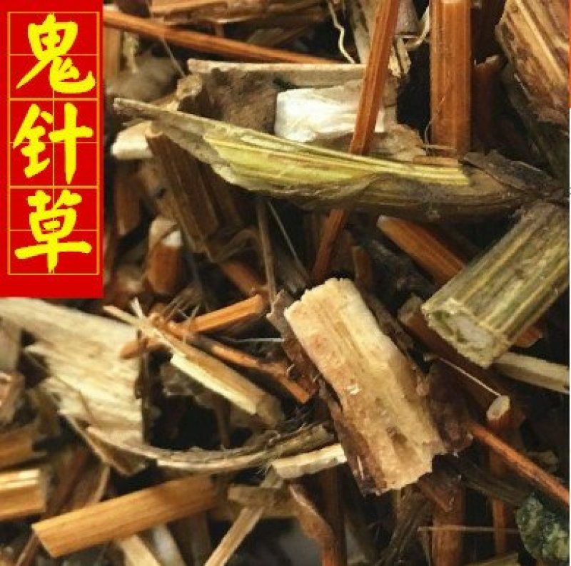 鬼针草新货好统货实物图供应各种中药材